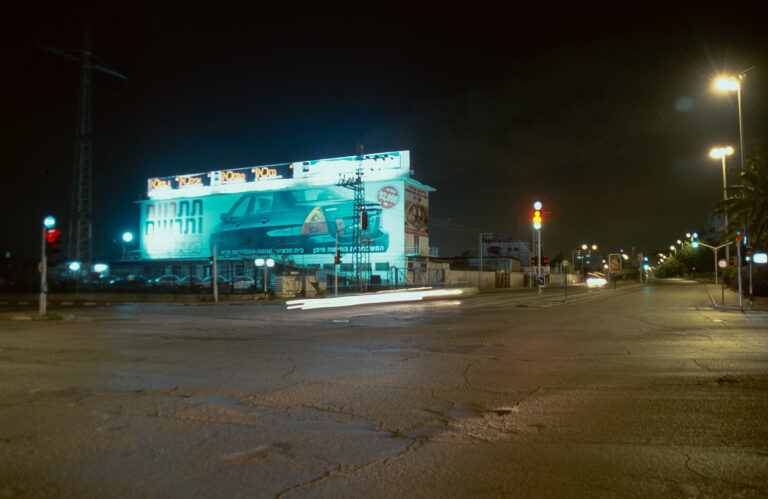 Israel, Still Life, Tel Aviv